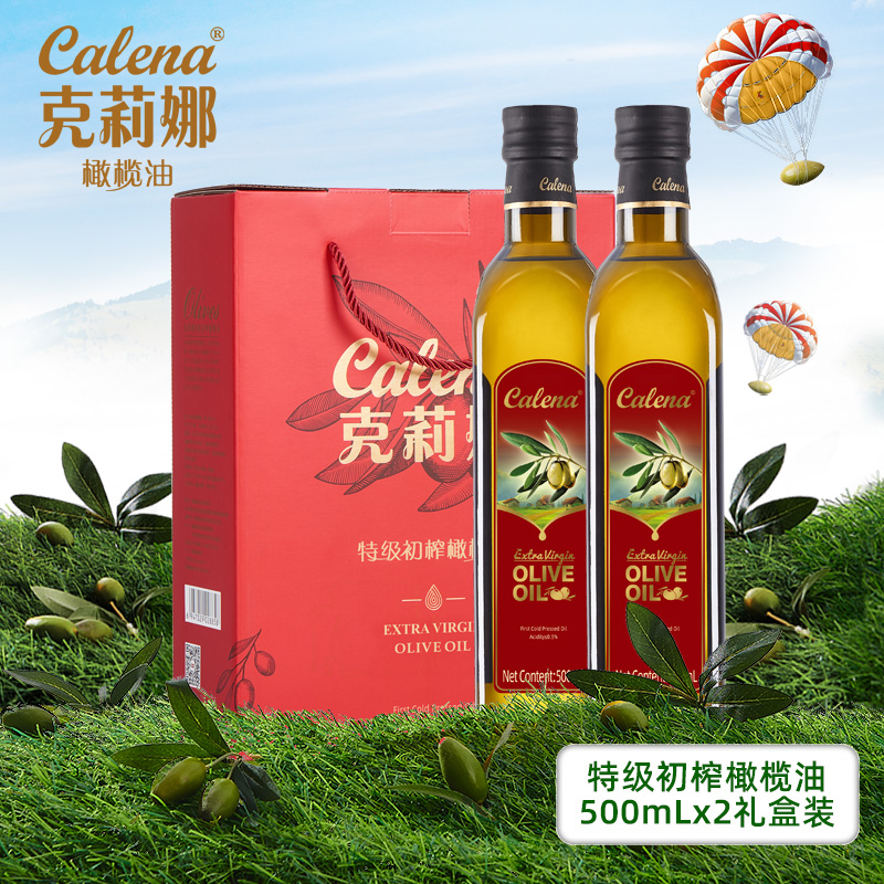 克莉娜特级初榨橄榄油500ml*2礼盒西班牙原油进口团购送礼