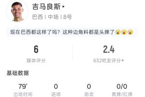G2vsT1直播时间_全场进球集锦_现场高清回放