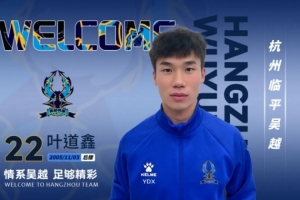 武汉三镇vs河南直播_首发阵容官宣_战术复盘拆解