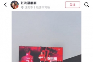 青岛红狮vs山东泰山B队直播_首发阵容官宣_战术复盘拆解