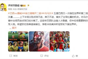 中国男排vs德国男排直播_首发阵容官宣_战术复盘拆解