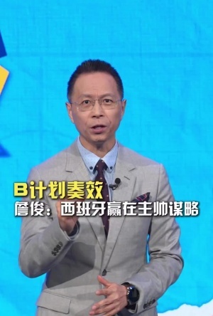 蜘蛛直播官网发布页_首发阵容官宣_战术复盘拆解