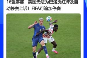 法国vs摩洛哥咪咕直播_比赛预测_录像回放