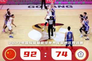 雨燕直播NBA免费入口_全场进球集锦_现场高清回放