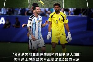 热火vs骑士直播_低调看球吧_比分结果预测