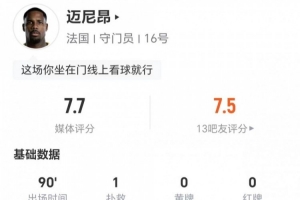 杭州临平吴越vs江西庐山直播_首发阵容官宣_战术复盘拆解
