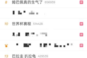 BC麦克斯林vs克拉约瓦大学直播_全场进球集锦_现场高清回放