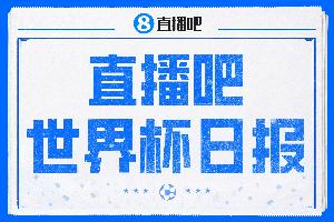 瓦尔达尔vs库普斯直播_JRS极速信号_中文解说原声