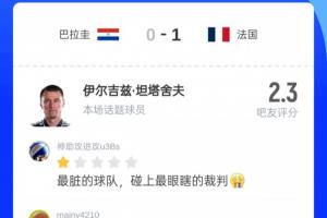 美国女排vs波兰女排直播_首发阵容官宣_战术复盘拆解