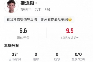 雨燕直播app_超清无插件信号_前方伤停情报