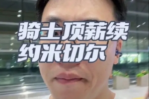 梅西直播_比分文字直播_移动端免下载