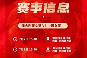 热火vs骑士直播_比分文字直播_移动端免下载
