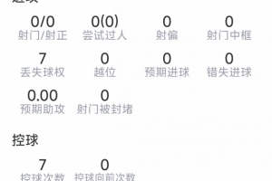 日本女排vs巴西女排直播地址_比分文字直播_移动端免下载