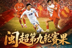 乐球直播在线观看免费版_JRS极速信号_中文解说原声