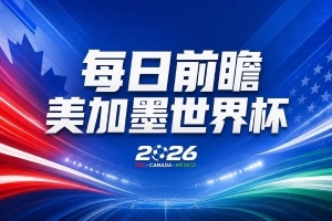 乐球直播官网入口_低调看球吧_比分结果预测