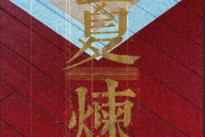 中国女排vs加拿大女排直播哪里看_比赛预测_录像回放