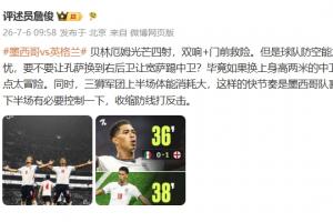 乐球直播官网入口免费下载安装_首发阵容官宣_战术复盘拆解