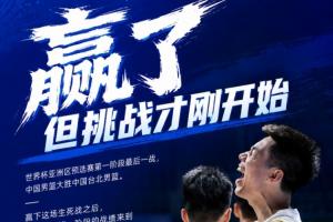 山东泰山vs云南玉昆中超直播_低调看球吧_比分结果预测