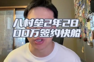 蜘蛛直播App官方下载_JRS极速信号_中文解说原声