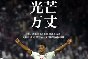 阿根廷vs埃及小红书直播_全场进球集锦_现场高清回放