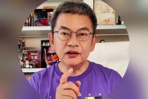 山东泰山vs云南玉昆直播_黑白雨燕网络直播_更衣室独家爆料