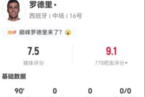 178直播nba比赛在线观看_超清无插件信号_前方伤停情报
