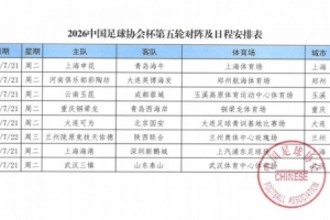 乐球直播NBA(无插曲)_超清无插件信号_前方伤停情报