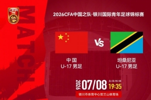 蜘蛛直播官网足球_低调看球吧_比分结果预测