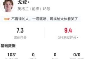 日本U17女篮vs捷克女篮U17直播_首发阵容官宣_战术复盘拆解