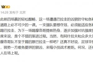 乐球直播足球比赛_比分文字直播_移动端免下载