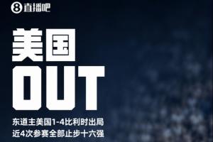 国王vs快船直播_全场进球集锦_现场高清回放