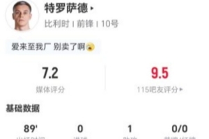 雨燕直播官网_比赛预测_录像回放