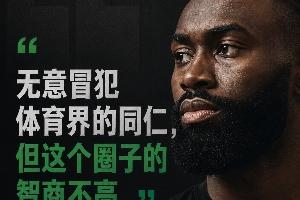 蜘蛛直播官网-高清足球直播·NBA篮球赛事_首发阵容官宣_战术复盘拆解