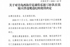 老鹰vs灰熊在线直播_黑白雨燕网络直播_更衣室独家爆料