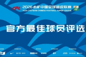 库普斯vs瓦尔达尔直播_JRS极速信号_中文解说原声