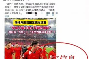 佩特罗古vs伊拿迪亚直播_首发阵容官宣_战术复盘拆解