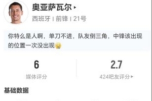 浙江vs青岛海牛直播_黑白雨燕网络直播_更衣室独家爆料