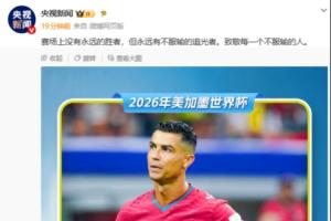 阿根廷/埃及vs瑞士/哥伦比亚直播_JRS极速信号_中文解说原声
