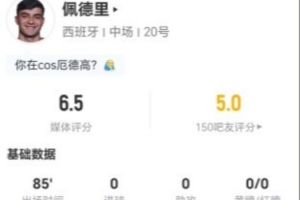 01直播NBA别安_JRS极速信号_中文解说原声