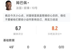 山东泰山vs云南玉昆直播_全场进球集锦_现场高清回放