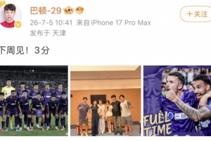 球神直播七宝_低调看球吧_比分结果预测
