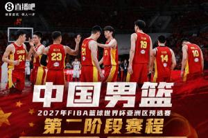 世界女排联赛直播_比赛预测_录像回放