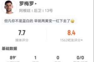 雨燕直播足球在线直播_超清无插件信号_前方伤停情报