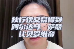 球神直播室_超清无插件信号_前方伤停情报