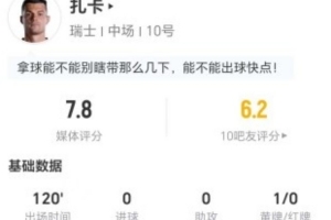 雨燕直播足球平台_黑白雨燕网络直播_更衣室独家爆料