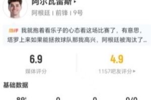 佩古拉vs高芙直播时间_JRS极速信号_中文解说原声