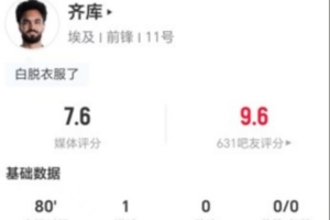 热火vs勇士直播_首发阵容官宣_战术复盘拆解