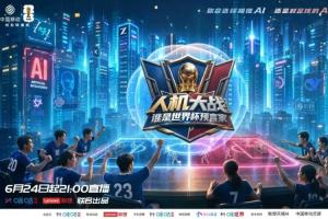 乐球直播NBA直播免费观看高清_首发阵容官宣_战术复盘拆解
