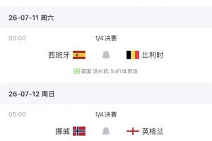 球帝直播免费观看今日_低调看球吧_比分结果预测