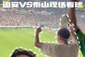 雨燕直播网页版在线看_比分文字直播_移动端免下载